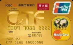 工行信用卡金卡,尊享高端金融服务，打造个性化消费体验”