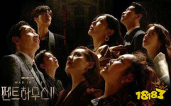 顶楼在线韩剧tv,狗血剧情引发收视狂潮