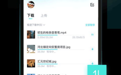 大学吃瓜百度网盘,百度网盘成热门分享平台