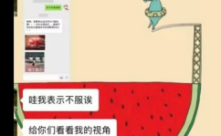 娱乐吃瓜合成一个词怎么说,吃瓜与娱乐八卦的完美融合