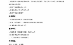 小学三年级音乐教案,三年级音乐教案实践与反思
