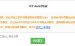 申请免费域名,轻松获取个性化网络身份