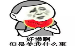 七爸和娱乐吃瓜君怎么了,揭秘背后故事与争议