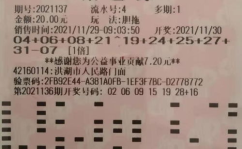 双色球2013136,全偶形态再现，头奖12注709万，奖池1.16亿”