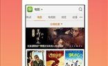 微时代影院手机在线观看,随时随地，手机畅享在线观影新体验