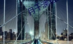 月千澜君墨渊全文免费阅读,重生逆袭，废后逆袭之路