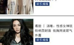 下载5069娱乐,下载体验与热门功能一览