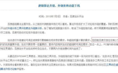 外链包收录,提升网站权重与流量的高效策略