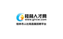 桂林人才网登录入口,一站式人才招聘与求职服务平台