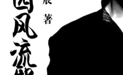 校园风流邪神叶星辰完整版,校园风流邪神传奇