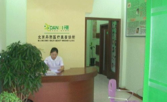 北京专业整形医院,美丽蜕变，信赖之选