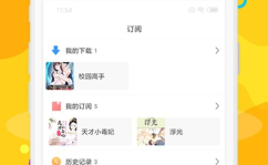 听书吧有声小说网,畅游文字海洋，尽享有声阅读盛宴