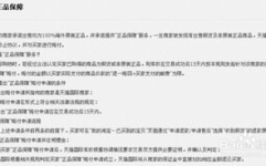 天猫国际是正品吗,揭秘跨境电商平台的品质承诺