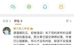 今日吃瓜爆料,娱乐圈最新猛料大揭秘！