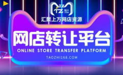 天猫商城旗舰店,品质生活新选择！