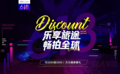 摄影团购,揭秘优惠背后的消费智慧