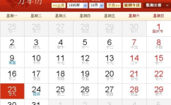 8月29日是什么星座,处女座完美主义者”