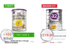 国际妈咪奶粉代购,品质保障与购物指南”