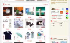 武汉网站制作,打造企业品牌新形象，助力网络营销升级