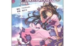 猫的诱惑漫画全集,奇幻爱情与神秘谜团的交织之旅