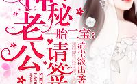穿越小说吧免费阅读,邂逅异世界，书写传奇人生