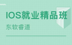 北京软件工程师培训,全方位提升IT技能，助力职场发展