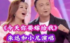 今天你要嫁给我mp3,今日嫁给你，幸福启航