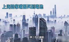 科兴心虚开始赔偿受害者,揭开心虚背后的真相与责任担当