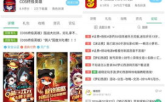 360网页游戏,畅游虚拟世界，体验无限乐趣