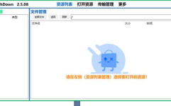 大学吃瓜百度网盘,百度网盘成热门分享平台