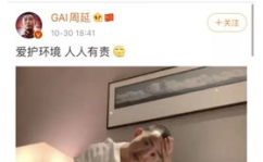 娱乐吃瓜视频怎么做,揭秘娱乐圈幕后故事