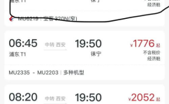 喀什机票,探寻丝绸之路的空中之旅