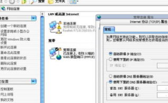 找不到服务器或 dns 错误,全面解决找不到服务器或DNS错误问题指南