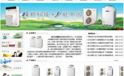 保定网站建设,从规划到优化，打造高效网络平台