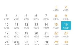 深圳到贵阳的机票,机票特惠，畅游贵州美景之旅”