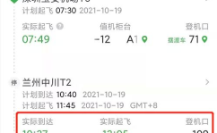 喀什机票,探寻丝绸之路的空中之旅