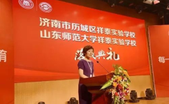 济南市历城区教育局,推动教育改革，提升教育质量，助力区域教育发展