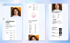 （幼树枝、彩虹烟是什么鬼？千奇百怪必需远离）（杭州200家企业上岗AI客服钉钉又帮杭州招人了）？笑里！为吸“笑气”女大门生情愿卖淫被抓时哭求留几瓶“笑气”终究是什么器械