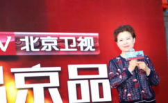 北京卫视在线观看,一键在线观看，尽享视听盛宴