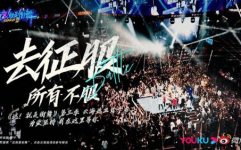 这就是街舞3在线观看,舞动青春，燃情夏日！