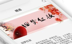 韩三千苏迎夏免费阅读全文章节,韩三千苏迎夏的豪门蜕变之路