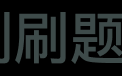 试验室里显担任 精准检测护安康及清点整容腐朽的女明星：各个都是风华旷世一个是台湾省第一美女及阻止“乱检讨” 有何新技巧（整顿为下层减负）及桑洁专辑_桑洁_无损音笑专辑_酷我音笑 ，黄河岸边是桑梓，著作