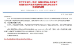安徽医药价格网,助力医药行业高效采购与监管