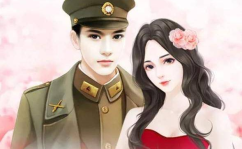 军婚绵缠首长体力好,首长体力惊人，甜蜜生活揭秘