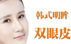 北京基础美整形,专业塑美之旅，定制您的美丽人生