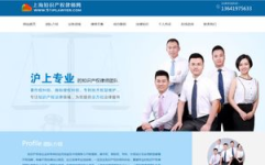 律师网站建设,构建网络法律服务平台新篇章
