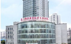 中国最好的美容整形医院,权威医院盘点与推荐