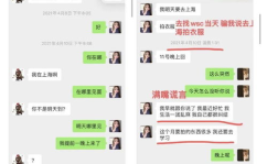娱乐吃瓜报道文章素材下载,明星幕后故事大曝光！