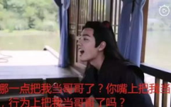 请叫我娱乐吃瓜,揭秘明星幕后故事，请叫我娱乐吃瓜