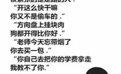 搞笑语句,每日一跳，幽默句子乐翻天